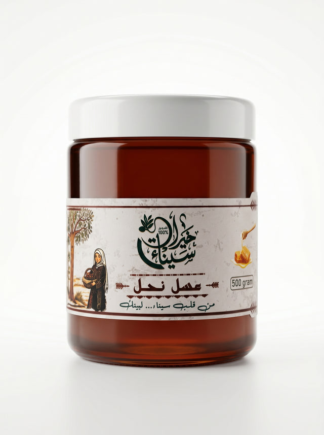 عسل سدر جبلي - ٥٠٠ غرام