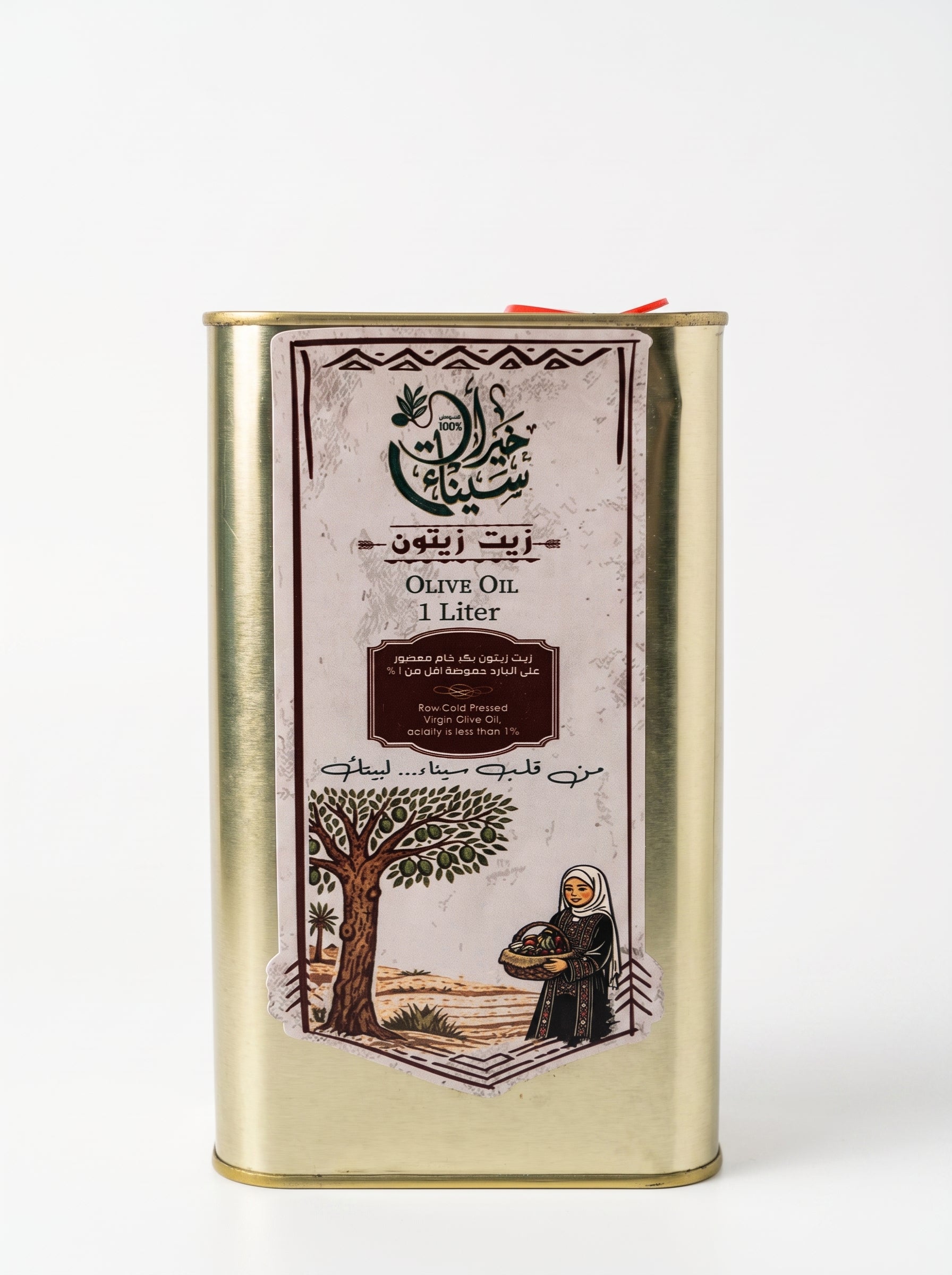 1 Liter Olive Oil Tin