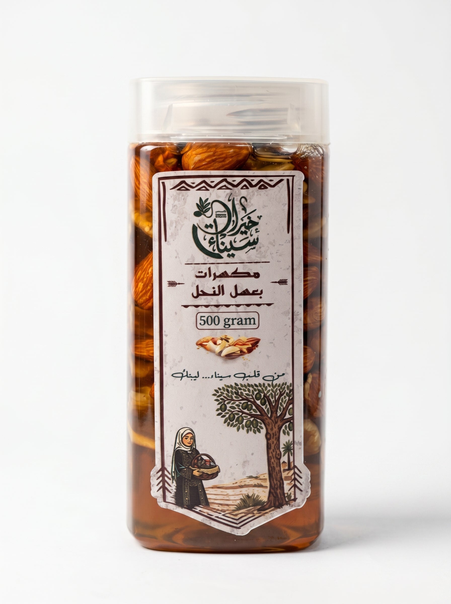 مكسرات بالعسل – 500 جرام