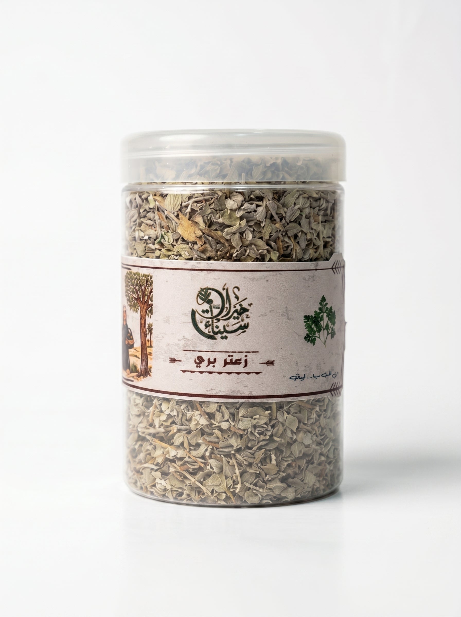 الأوريجانو البري (زعتر بري) - عبوة 50 جم