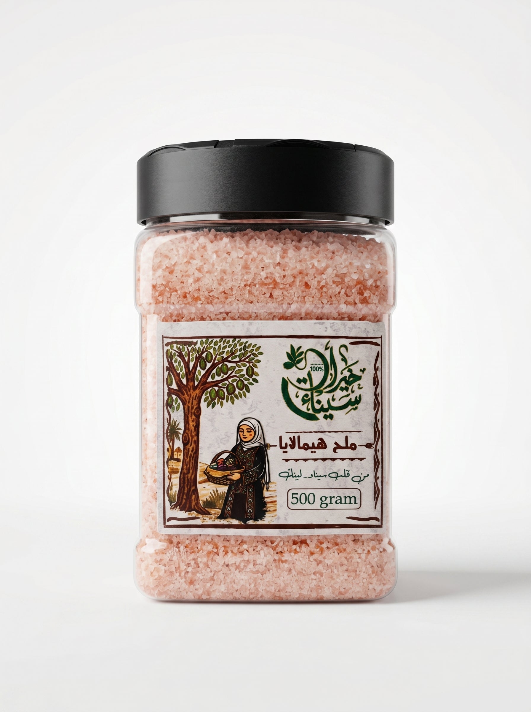 ملح الهيمالايا - ٥٠٠ غرام