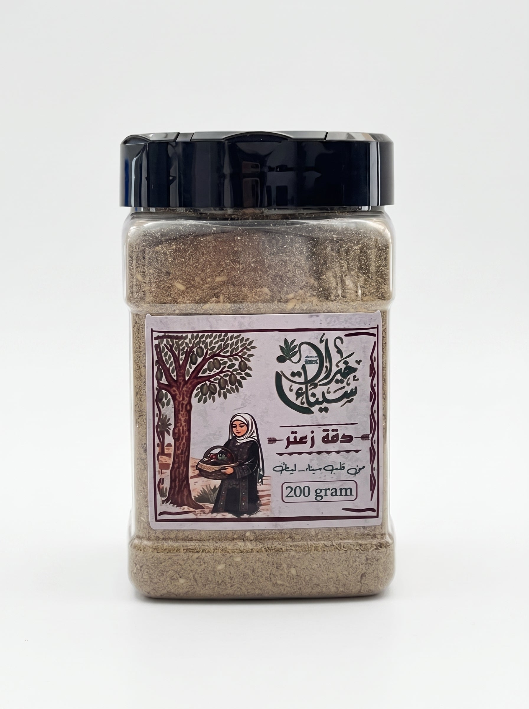 زعتر فلسطيني – عبوة 200 غرام