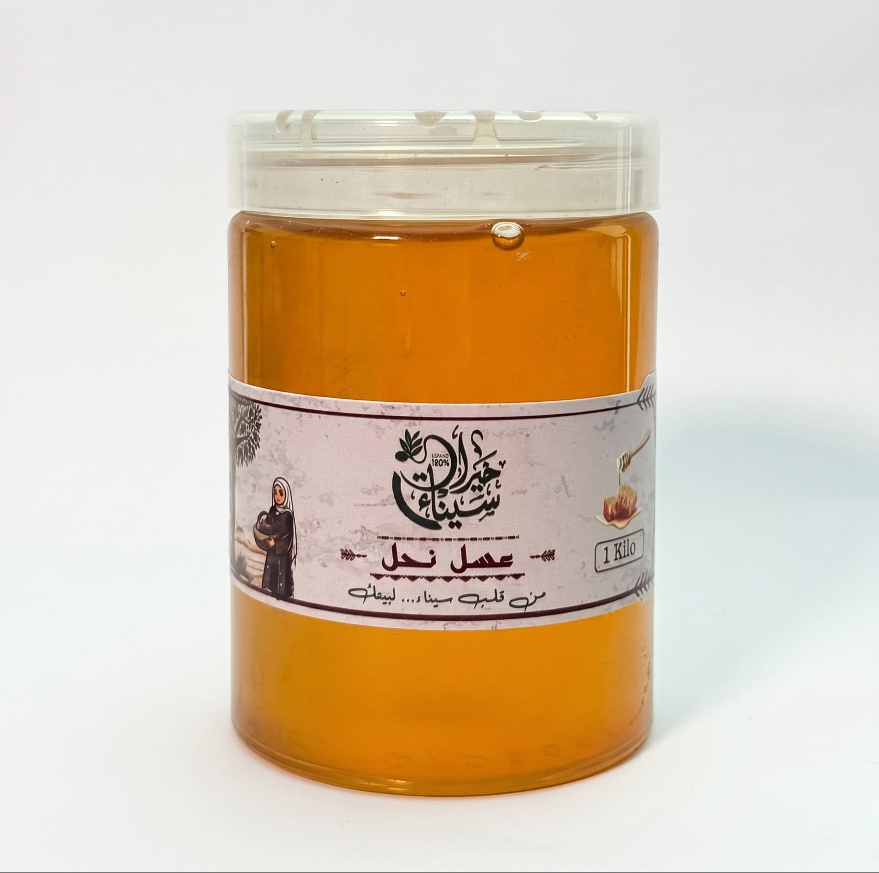 عسل البرسيم – 1 كجم